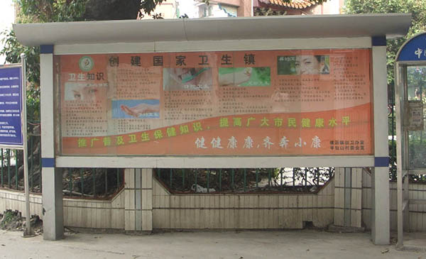 &#67;&#81;&#57;&#30005;&#23376;&#40;&#20013;&#22269;&#41;&#20114;&#21160;&#30334;&#31185;