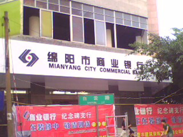 &#67;&#81;&#57;&#30005;&#23376;&#40;&#20013;&#22269;&#41;&#20114;&#21160;&#30334;&#31185;