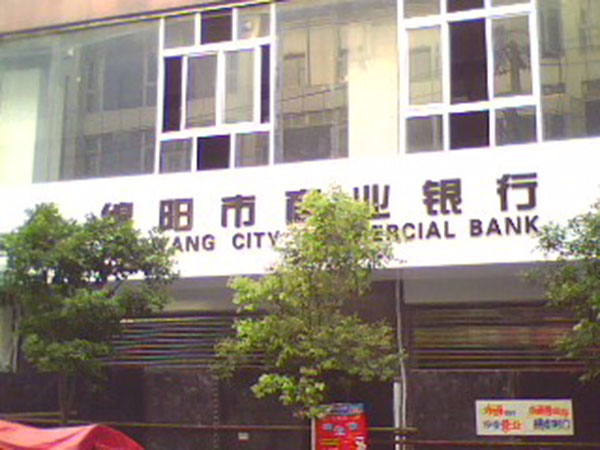 &#67;&#81;&#57;&#30005;&#23376;&#40;&#20013;&#22269;&#41;&#20114;&#21160;&#30334;&#31185;