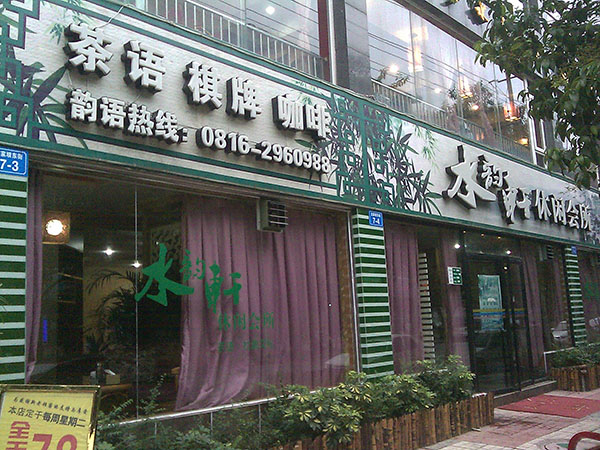 &#67;&#81;&#57;&#30005;&#23376;&#40;&#20013;&#22269;&#41;&#20114;&#21160;&#30334;&#31185;