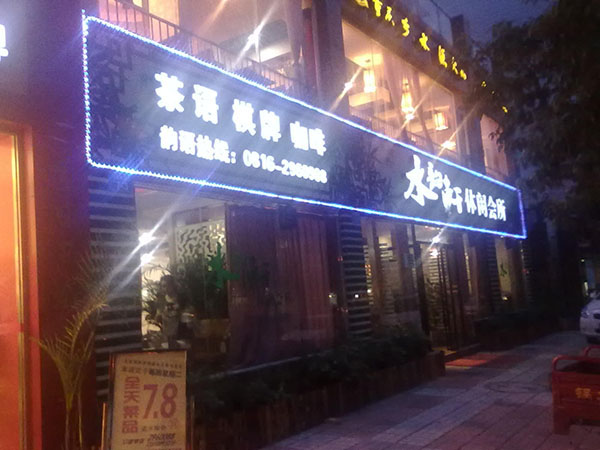&#67;&#81;&#57;&#30005;&#23376;&#40;&#20013;&#22269;&#41;&#20114;&#21160;&#30334;&#31185;