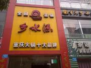 &#67;&#81;&#57;&#30005;&#23376;&#40;&#20013;&#22269;&#41;&#20114;&#21160;&#30334;&#31185;