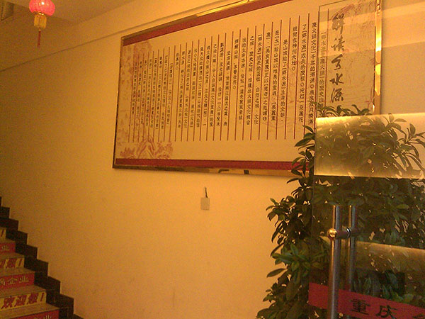 &#67;&#81;&#57;&#30005;&#23376;&#40;&#20013;&#22269;&#41;&#20114;&#21160;&#30334;&#31185;