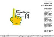 &#67;&#81;&#57;&#30005;&#23376;&#40;&#20013;&#22269;&#41;&#20114;&#21160;&#30334;&#31185;