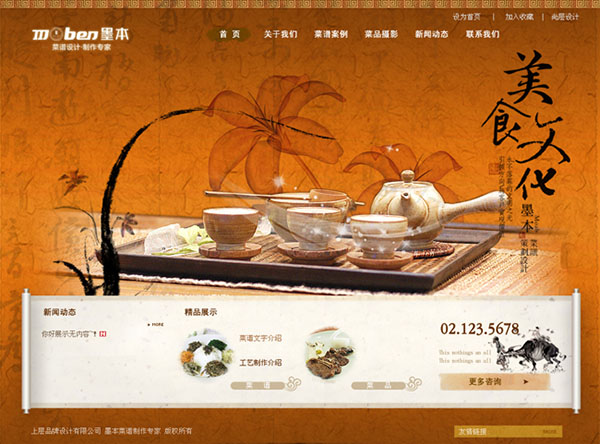 &#67;&#81;&#57;&#30005;&#23376;&#40;&#20013;&#22269;&#41;&#20114;&#21160;&#30334;&#31185;