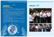 &#67;&#81;&#57;&#30005;&#23376;&#40;&#20013;&#22269;&#41;&#20114;&#21160;&#30334;&#31185;