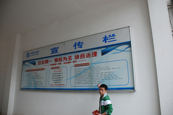 &#67;&#81;&#57;&#30005;&#23376;&#40;&#20013;&#22269;&#41;&#20114;&#21160;&#30334;&#31185;