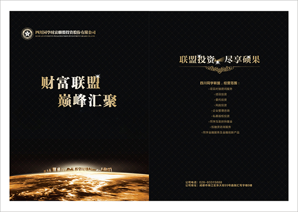&#67;&#81;&#57;&#30005;&#23376;&#40;&#20013;&#22269;&#41;&#20114;&#21160;&#30334;&#31185;