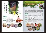 &#67;&#81;&#57;&#30005;&#23376;&#40;&#20013;&#22269;&#41;&#20114;&#21160;&#30334;&#31185;