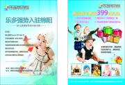 &#67;&#81;&#57;&#30005;&#23376;&#40;&#20013;&#22269;&#41;&#20114;&#21160;&#30334;&#31185;