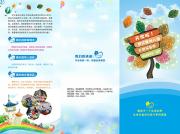 &#67;&#81;&#57;&#30005;&#23376;&#40;&#20013;&#22269;&#41;&#20114;&#21160;&#30334;&#31185;