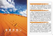 &#67;&#81;&#57;&#30005;&#23376;&#40;&#20013;&#22269;&#41;&#20114;&#21160;&#30334;&#31185;