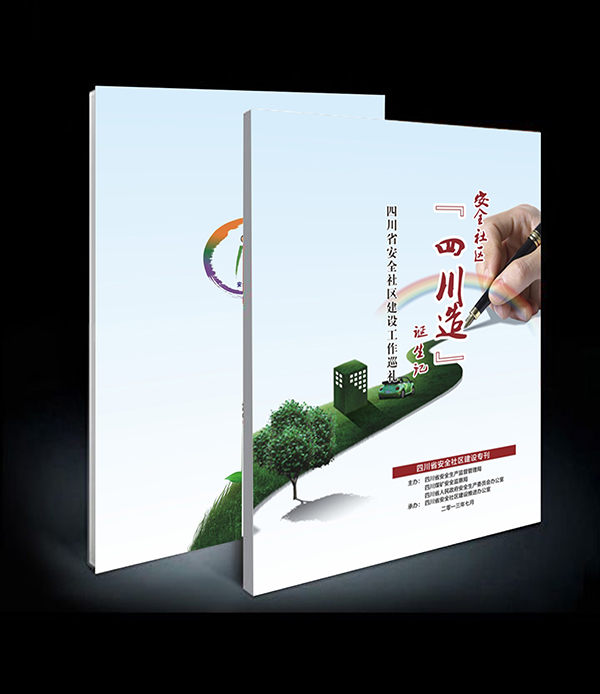 &#67;&#81;&#57;&#30005;&#23376;&#40;&#20013;&#22269;&#41;&#20114;&#21160;&#30334;&#31185;
