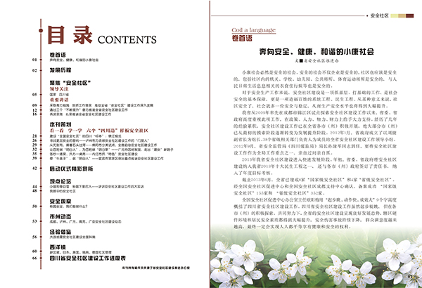 &#67;&#81;&#57;&#30005;&#23376;&#40;&#20013;&#22269;&#41;&#20114;&#21160;&#30334;&#31185;