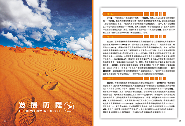 &#67;&#81;&#57;&#30005;&#23376;&#40;&#20013;&#22269;&#41;&#20114;&#21160;&#30334;&#31185;