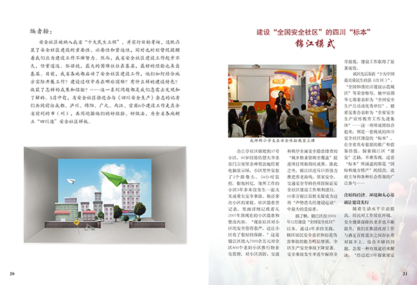 &#67;&#81;&#57;&#30005;&#23376;&#40;&#20013;&#22269;&#41;&#20114;&#21160;&#30334;&#31185;