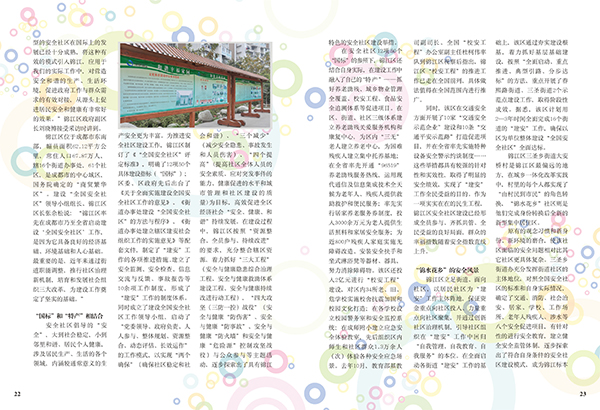 &#67;&#81;&#57;&#30005;&#23376;&#40;&#20013;&#22269;&#41;&#20114;&#21160;&#30334;&#31185;