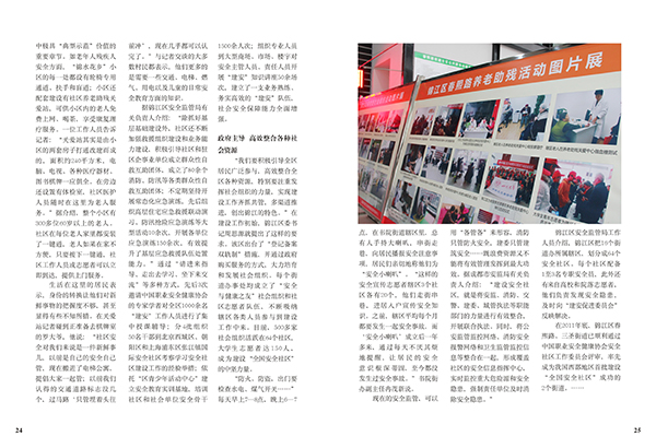 &#67;&#81;&#57;&#30005;&#23376;&#40;&#20013;&#22269;&#41;&#20114;&#21160;&#30334;&#31185;