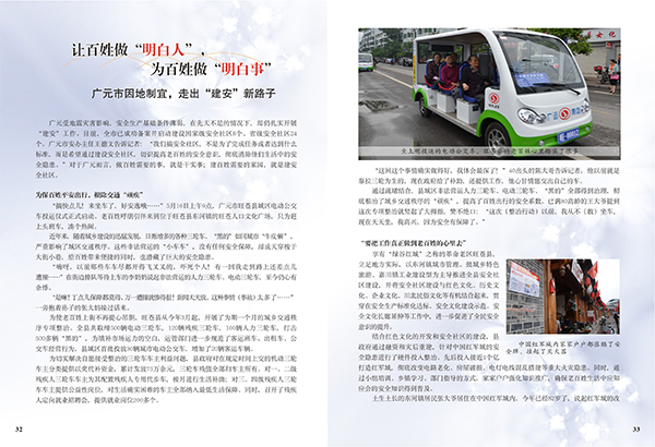 &#67;&#81;&#57;&#30005;&#23376;&#40;&#20013;&#22269;&#41;&#20114;&#21160;&#30334;&#31185;