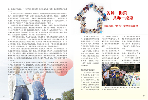 &#67;&#81;&#57;&#30005;&#23376;&#40;&#20013;&#22269;&#41;&#20114;&#21160;&#30334;&#31185;