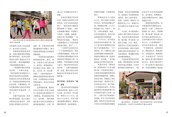 &#67;&#81;&#57;&#30005;&#23376;&#40;&#20013;&#22269;&#41;&#20114;&#21160;&#30334;&#31185;