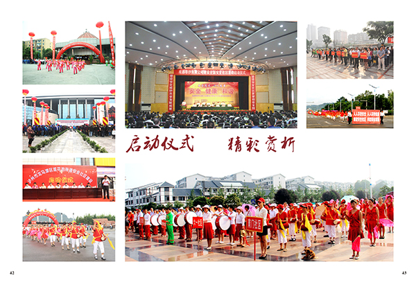 &#67;&#81;&#57;&#30005;&#23376;&#40;&#20013;&#22269;&#41;&#20114;&#21160;&#30334;&#31185;