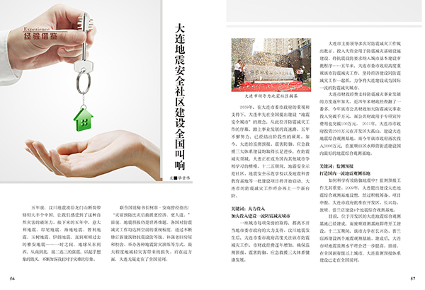 &#67;&#81;&#57;&#30005;&#23376;&#40;&#20013;&#22269;&#41;&#20114;&#21160;&#30334;&#31185;