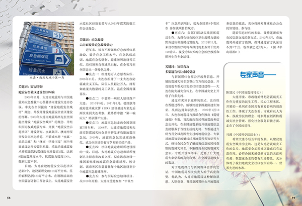 &#67;&#81;&#57;&#30005;&#23376;&#40;&#20013;&#22269;&#41;&#20114;&#21160;&#30334;&#31185;