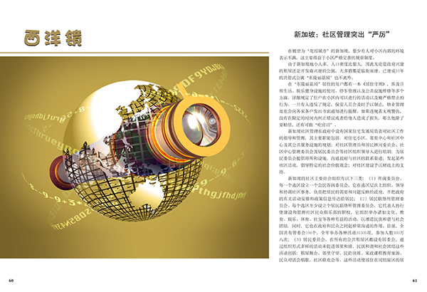 &#67;&#81;&#57;&#30005;&#23376;&#40;&#20013;&#22269;&#41;&#20114;&#21160;&#30334;&#31185;