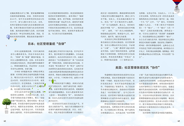 &#67;&#81;&#57;&#30005;&#23376;&#40;&#20013;&#22269;&#41;&#20114;&#21160;&#30334;&#31185;