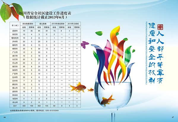 &#67;&#81;&#57;&#30005;&#23376;&#40;&#20013;&#22269;&#41;&#20114;&#21160;&#30334;&#31185;
