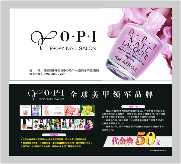 &#67;&#81;&#57;&#30005;&#23376;&#40;&#20013;&#22269;&#41;&#20114;&#21160;&#30334;&#31185;