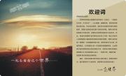 &#67;&#81;&#57;&#30005;&#23376;&#40;&#20013;&#22269;&#41;&#20114;&#21160;&#30334;&#31185;