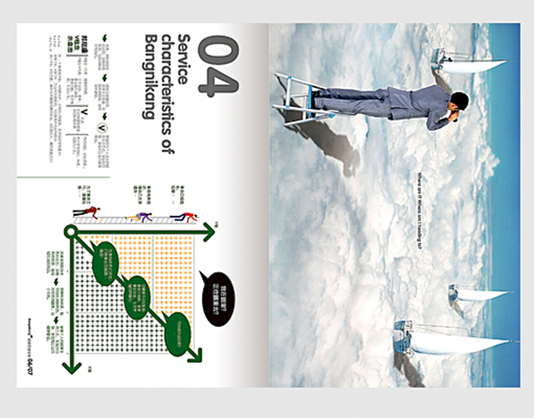 &#67;&#81;&#57;&#30005;&#23376;&#40;&#20013;&#22269;&#41;&#20114;&#21160;&#30334;&#31185;