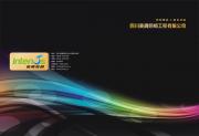&#67;&#81;&#57;&#30005;&#23376;&#40;&#20013;&#22269;&#41;&#20114;&#21160;&#30334;&#31185;