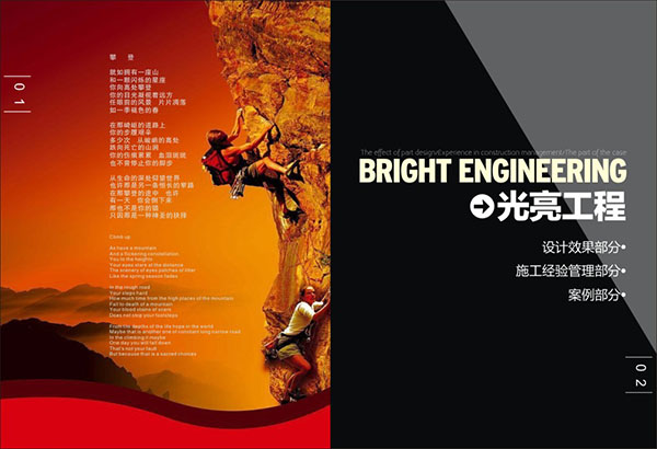 &#67;&#81;&#57;&#30005;&#23376;&#40;&#20013;&#22269;&#41;&#20114;&#21160;&#30334;&#31185;