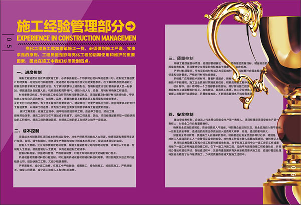 &#67;&#81;&#57;&#30005;&#23376;&#40;&#20013;&#22269;&#41;&#20114;&#21160;&#30334;&#31185;